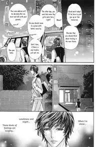 [Sera] Razoku no Hanayome | Bride of the Nudist Tribe (Pink Gold) [English] [loving-that-yaoi] [Decensored]
