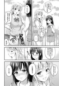 COMIC BAVEL 2017-07 [Digital]