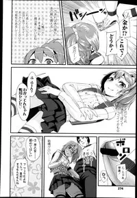 COMIC LO 2013-05 Vol. 110