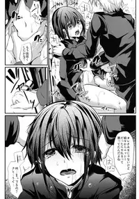 (COMIC1☆7) [Cannabis (Shimaji)] Danshikou no Nikubenki-kun