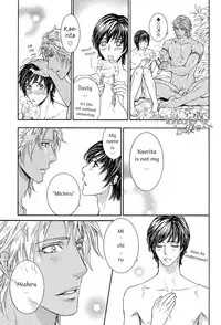 [Sera] Razoku no Hanayome | Bride of the Nudist Tribe (Pink Gold) [English] [loving-that-yaoi] [Decensored]