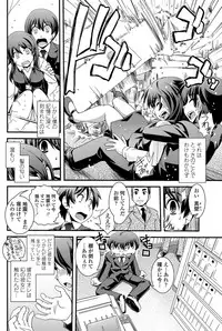 COMIC Penguin Club 2012-02 Vol.306 [Digital]