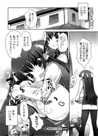 COMIC Megastore 2008-09