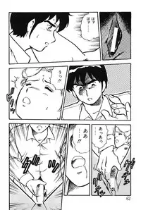 [Shinozaki Rei] Onee-san wa Sensei!