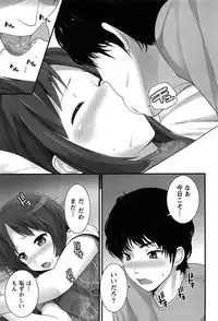 [Ooishi Chuuni] Hanjuku x Kanjuku Sisters