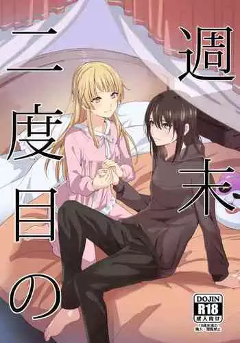 [Tatakai no Kiseki (Senyuu)] Shuumatsu Nidome no (BanG Dream!) [Digital]