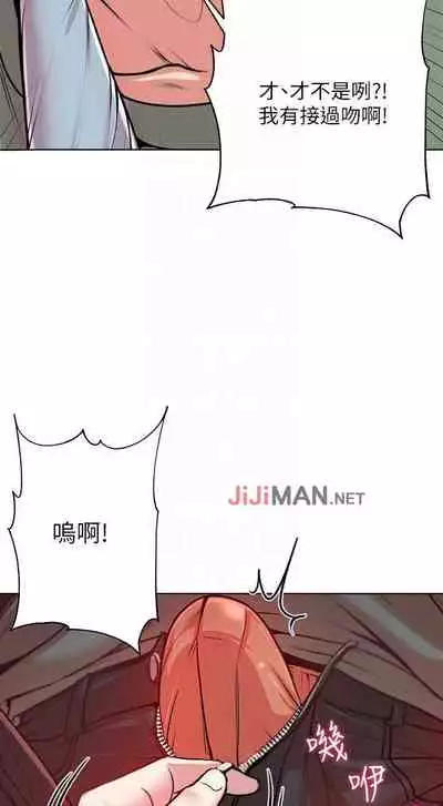 【周三连载】超市的漂亮姐姐(作者:北鼻&逃兵) 第1~32话