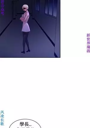 他的那裏1-36完结【中文】韩国