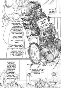 [Sumomo Dou (Sumomo EX)] Ikemono Kurabu | Biology Club [English]