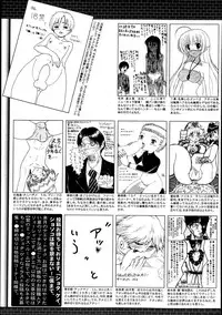 Manga Bangaichi 2013-07