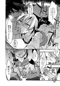 Koushoku Shounen Vol. 09