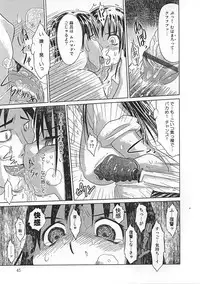 [Anthology] Ninmu Shippai Mission Vol. 1