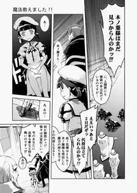 COMIC Aun 2010-07 [Digital]