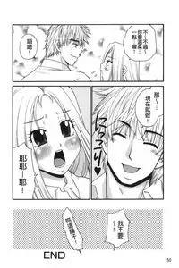 Kindan Ecstasy | 禁斷的絕頂高潮