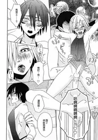 (C86) [Tricot (str)] Osana Shinobi | 雛稚的忍忍 (One Punch Man) [Chinese] [4188漢化組]