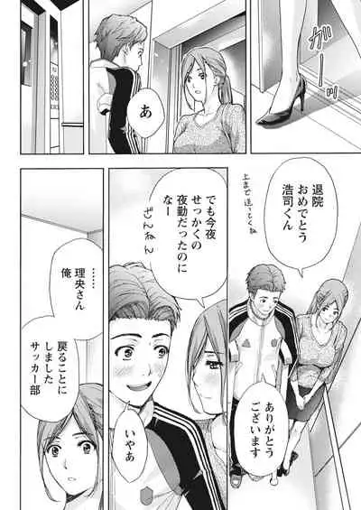 Monthly Vitaman 2018-06