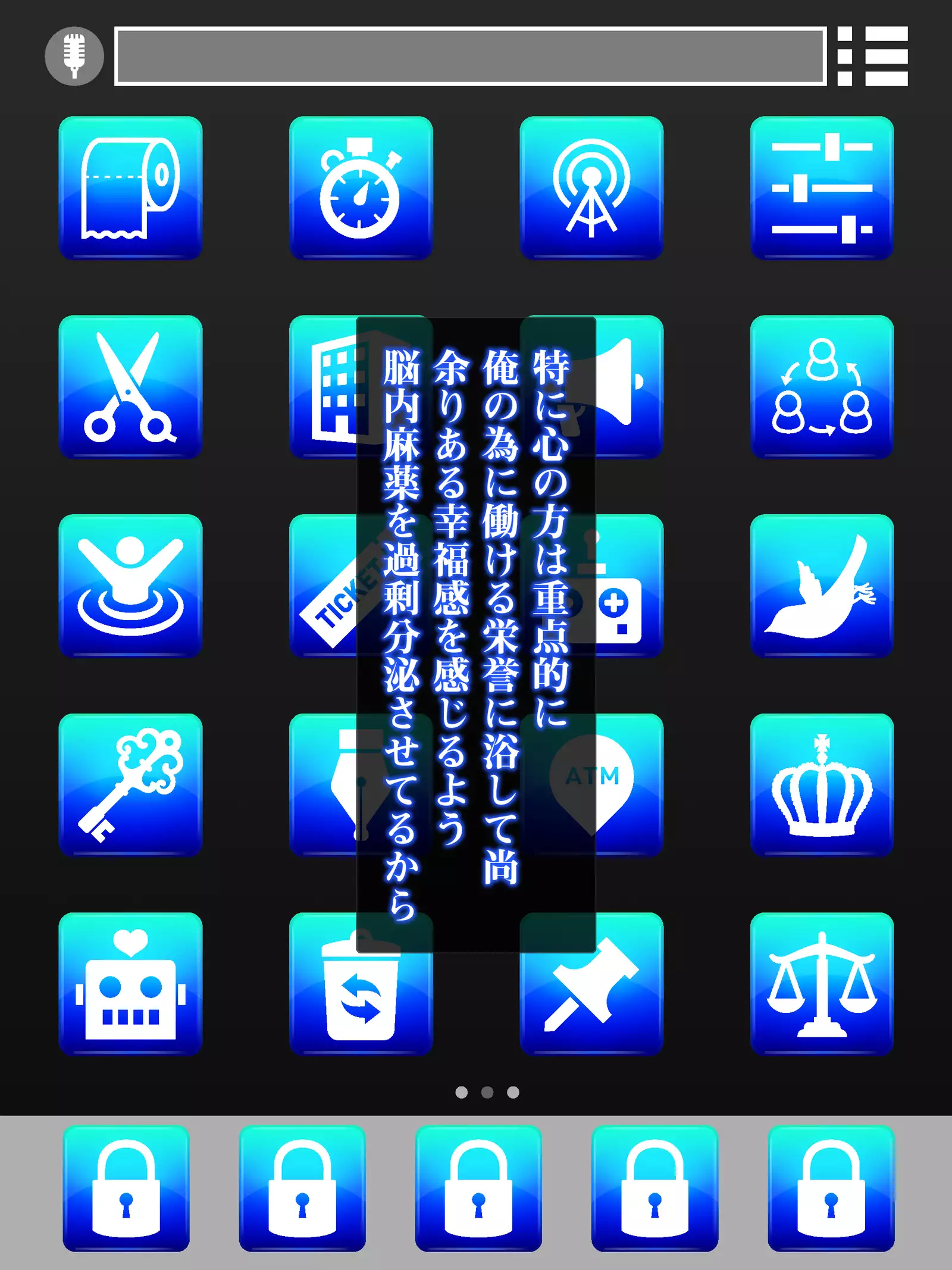 Isekai Smartphone No Ninen Keiyaku: Zenpen