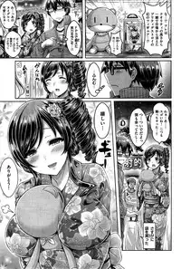 COMIC Kairakuten BEAST 2015-07