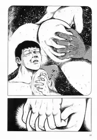 [Hayami Jun] Love Letter from Kanata