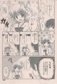 Manga Bangaichi 2009-07