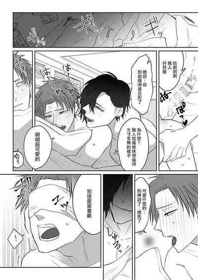 坏男人特集 01 Chinese