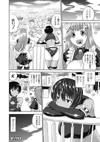 [Anthology] Megami Crisis 5 [Digital]