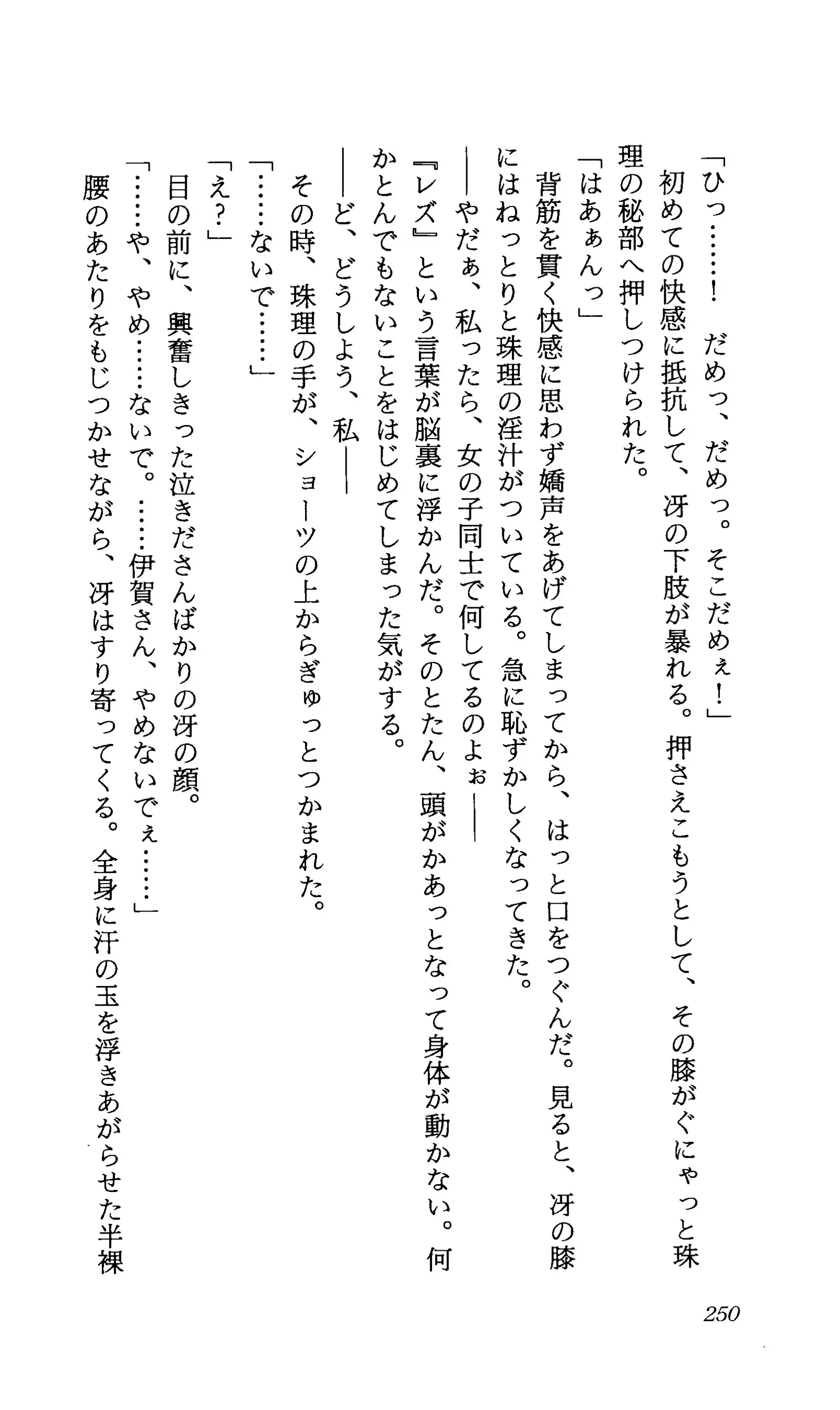 TERMI! 1
