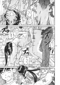 [Studio Wallaby (Bonehead)] Ah! Megami-sama no Nichiyoubi (Ah! My Goddess)