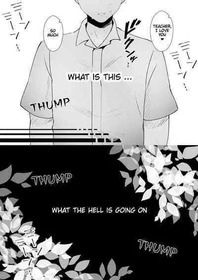 Suki datta noni. | Even Though I love you.