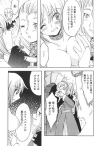 [Anthology] Futanarikko High! 2