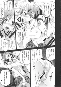 (C92) [Jingai Makyou (Inue Shinsuke)] Festa, Festa, Festa!!! DereMas Soushuuhen (THE IDOLM@STER CINDERELLA GIRLS)