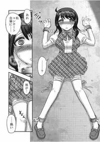 [Anthology] EROGROS Vol. 1 [Digital]