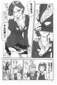 [Xiaowoo] Onna Shunin - Kishi Mieko 1