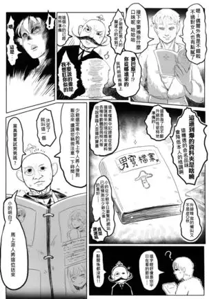 逝くまでやろう!