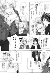 [Miyashita Kitsune] Stop! Goshujin-sama - Stop! Master