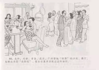 史上名妓 妓史星河(周于懿伦 张子明等 2017年7月)