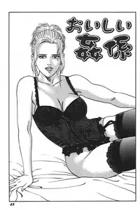 [Kageyama Rou] Wakazuma Honto ni Suki na no