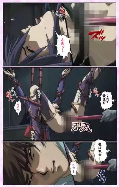 Mahou Shoujo Ai VOL・3 THE ANIME Kanzenban