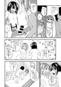 COMIC Anthurium 2016-05 [Digital]