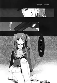 (C75) [KN, Miyakoya] Riki-ko Ecstasy (Little Busters!)