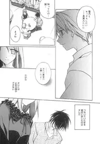 [Suzudama Renri] bluesky melody