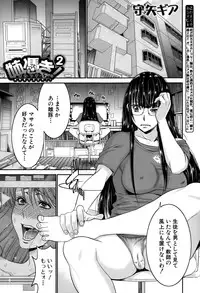 BUSTER COMIC 2015-05