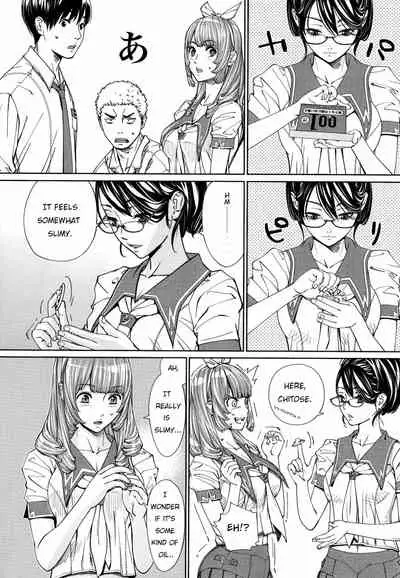 Chitose + 4P Leaflet