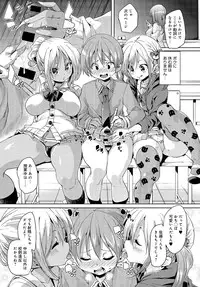 COMIC Anthurium 2016-05 [Digital]