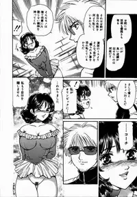 [Fujita Jun] Toshiue no Onna - An Older Woman