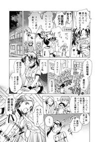 [Anthology] Ao Yuri -Story Of Club Activities-