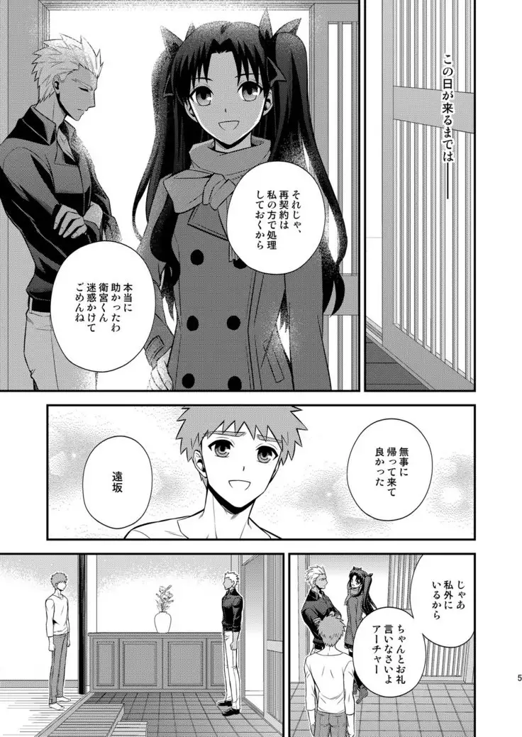 はじまりのあさ