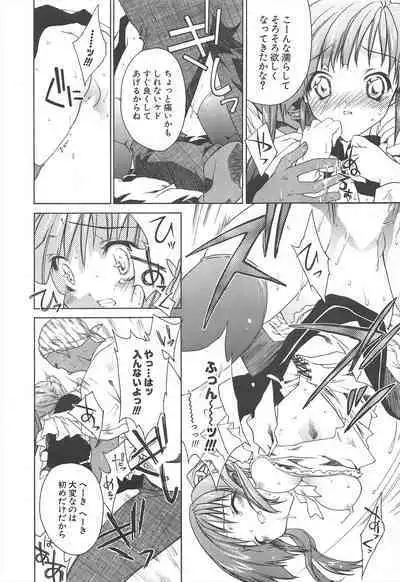 Comic Potpourri Club 2005-07