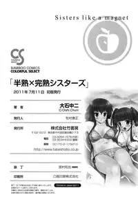 [Ooishi Chuuni] Hanjuku x Kanjuku Sisters