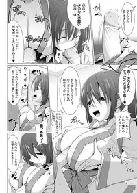 COMIC Unreal 2012-08 Vol. 38 [Digital]